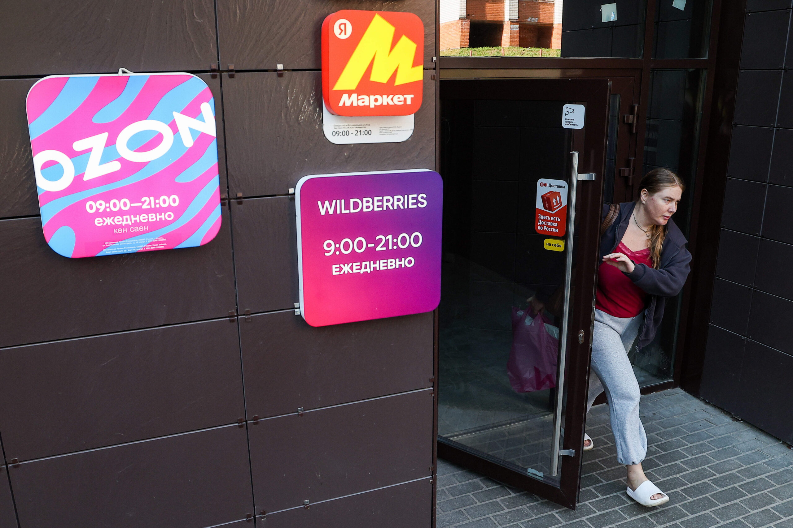 Un point relais pour Wildberries et ses principaux concurrents Ozon et Yandex Market à Kazan. Craignant les dégâts causés par de nouvelles frappes ukrainiennes, Ozon a déplacé une grande partie de ses stocks vers des points relais, situés à l’écart des entrepôts de Wildberries. Photo: Yegor Aleyev/TASS