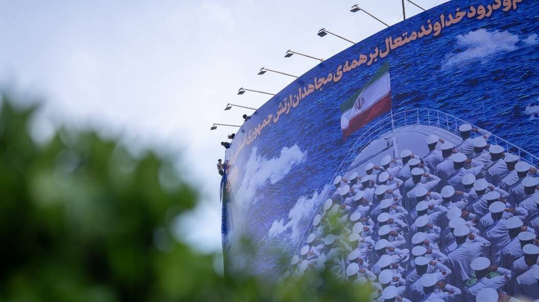L’inscription lit « Que la paix et les bénédictions de Dieu Tout-Puissant soient sur tous les combattants de l'armée de la République islamique d'Iran. », phrase prononcée par le nouveau Guide, Mojtaba Khamenei lors de son premier discours.